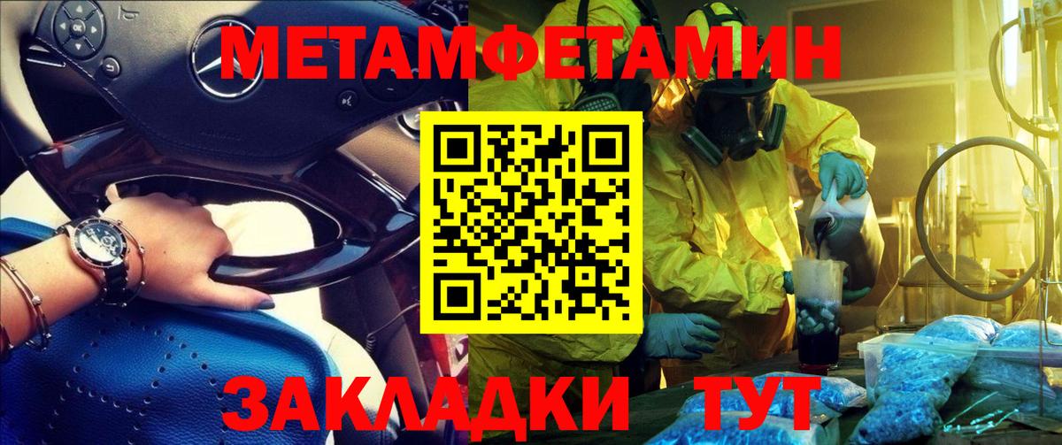 Амфетамин 98%  АМФЕТАМИН  Amphetamine  Вход с VPN  Советск 