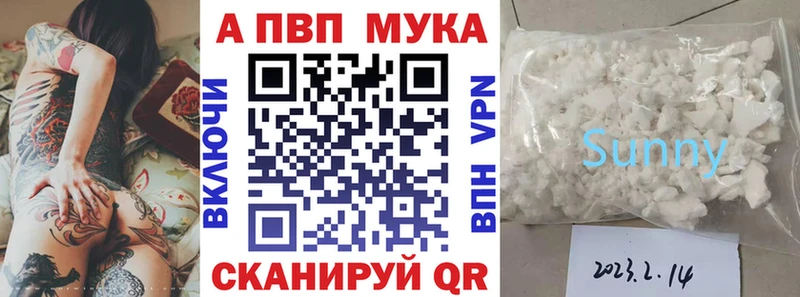 Alpha PVP VHQ  KRAKEN как войти  Советск 