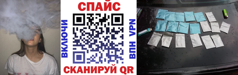 БУТИРАТ BDO Советск