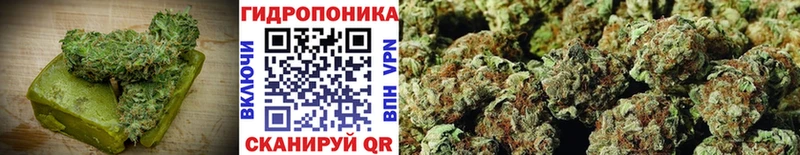 Еда ТГК конопля Советск
