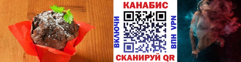 Печенье с ТГК конопля  где продают   mega маркетплейс  Советск 