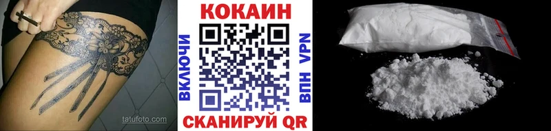 наркотики Советск blacksprut маркетплейс COCAIN FishScale