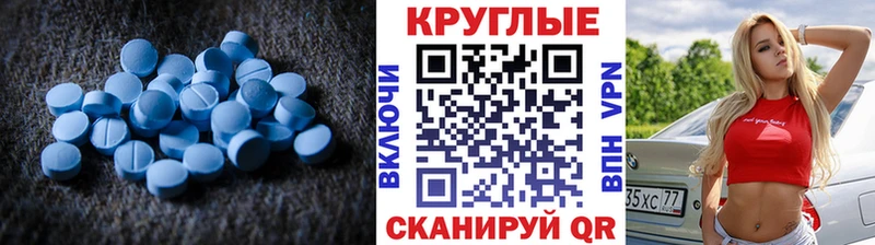 наркошоп Советск ЭКСТАЗИ TESLA