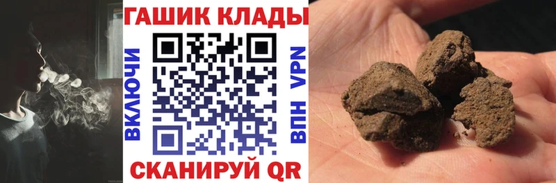 Гашиш VHQ Советск