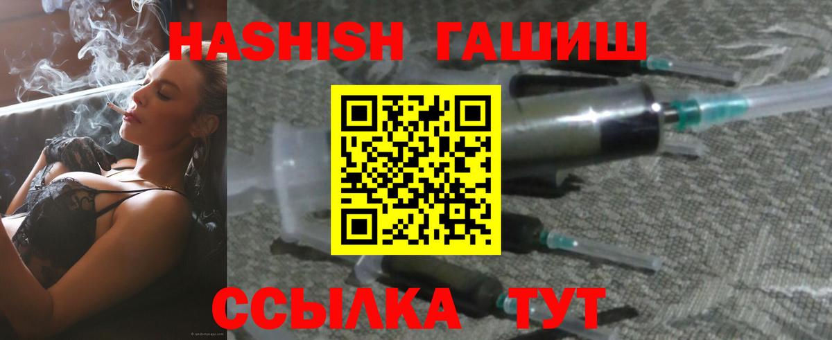 Советск  Гашиш Изолятор  Вход с VPN  Гашиш Изолятор 