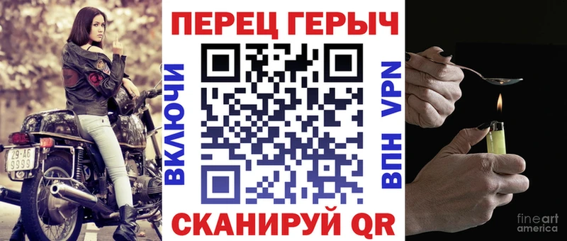 ГЕРОИН гречка  Советск 
