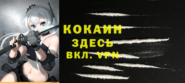 ГАЛЛЮЦИНОГЕННЫЕ ГРИБЫ Нефтекумск