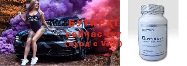 2c-b Нефтегорск
