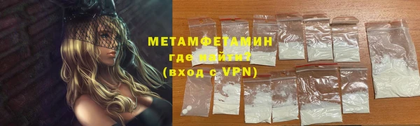 ГАЛЛЮЦИНОГЕННЫЕ ГРИБЫ Нефтекумск