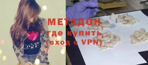 ГАЛЛЮЦИНОГЕННЫЕ ГРИБЫ Нефтекумск