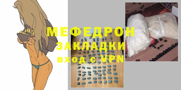 меф VHQ Нея