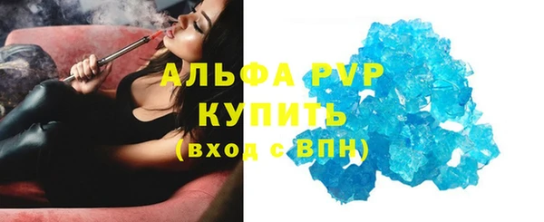 ГАЛЛЮЦИНОГЕННЫЕ ГРИБЫ Нефтекумск