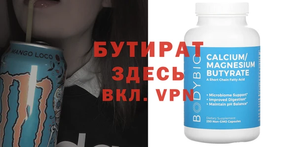 2c-b Нефтегорск