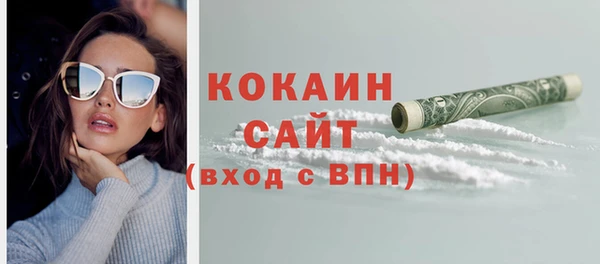 ГАЛЛЮЦИНОГЕННЫЕ ГРИБЫ Нефтекумск