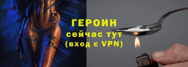 ГАЛЛЮЦИНОГЕННЫЕ ГРИБЫ Нефтекумск