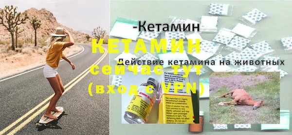 2c-b Нефтегорск
