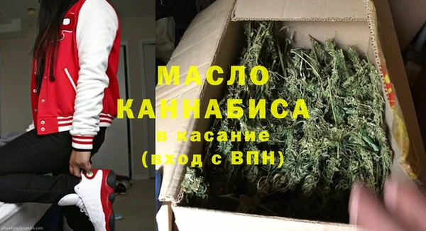ГАЛЛЮЦИНОГЕННЫЕ ГРИБЫ Нефтекумск