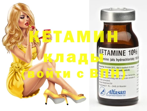 ГАЛЛЮЦИНОГЕННЫЕ ГРИБЫ Нефтекумск