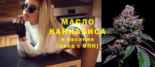ГАЛЛЮЦИНОГЕННЫЕ ГРИБЫ Нефтекумск