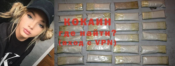 ГАЛЛЮЦИНОГЕННЫЕ ГРИБЫ Нефтекумск