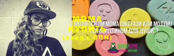 ГАЛЛЮЦИНОГЕННЫЕ ГРИБЫ Нефтекумск