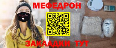 прущая мука Гай