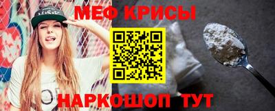 прущая мука Гай