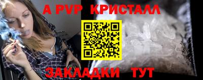 меф VHQ Жуковский