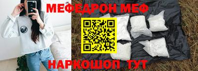 прущая мука Гай
