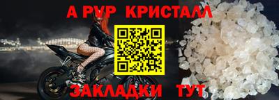apvp Гагарин