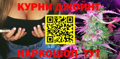 прущая мука Гай