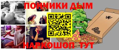 прущая мука Гай
