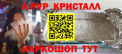 прущая мука Гай