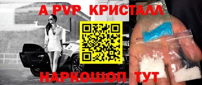 apvp Гагарин