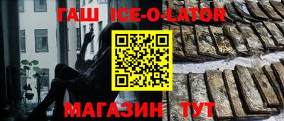 2c-b Гатчина