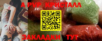 прущая мука Гай