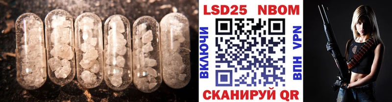 Лсд 25 экстази ecstasy  Советск 