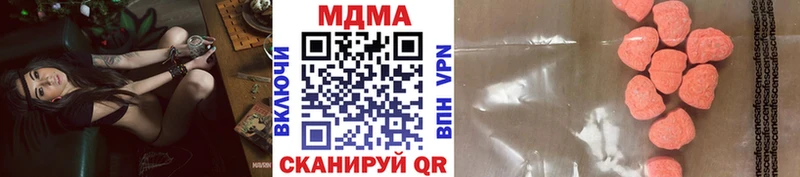MDMA кристаллы  Советск 
