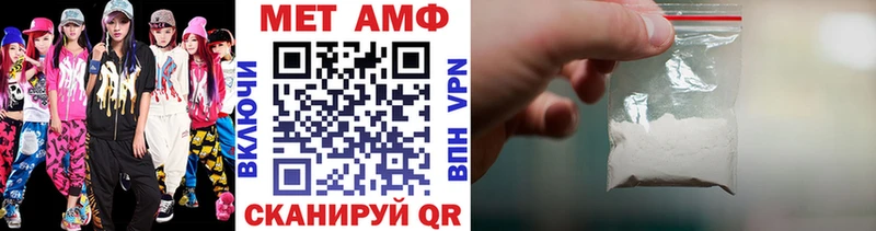 blacksprut ТОР  где купить   Советск  Первитин винт 