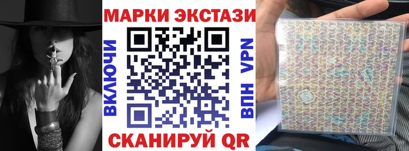 цена наркотик  Советск  Марки N-bome 1,5мг 