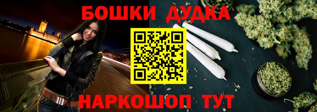 Каннабис индика  Вход с VPN  Бошки Шишки планчик  Каннабис марихуана  Советск 